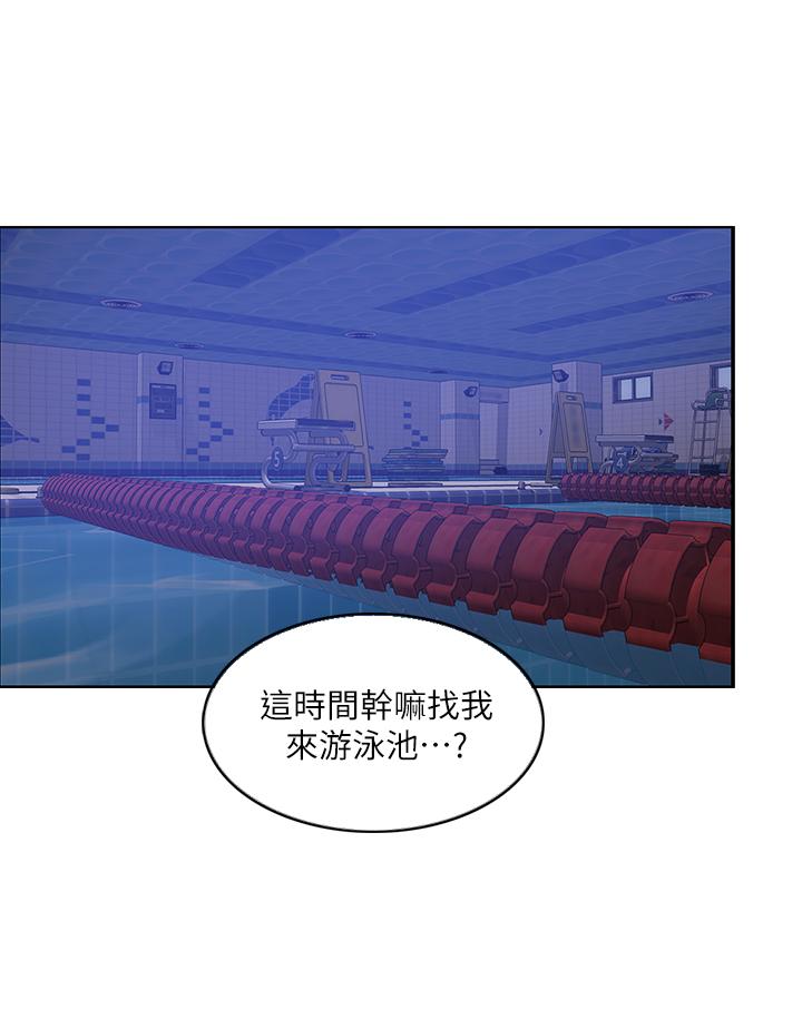 [韩国漫画] 湿身游泳课 剧情,熟女人妻,巨乳大奶#[43P]-1