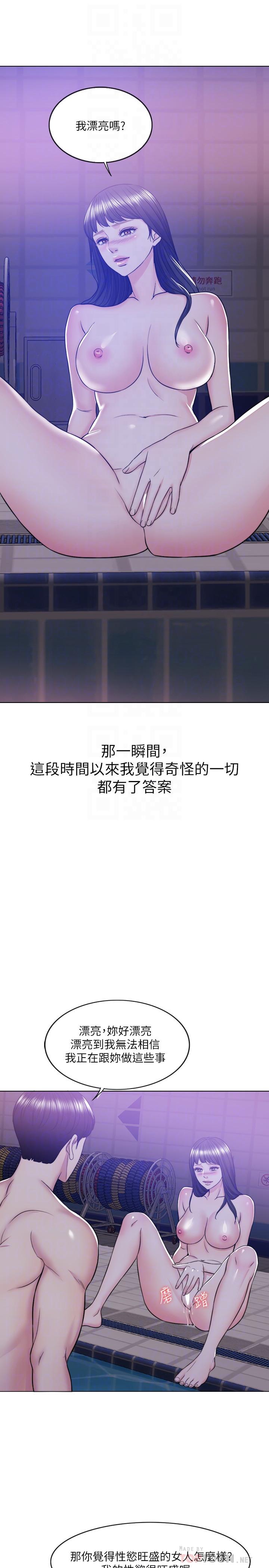 [韩国漫画] 湿身游泳课 剧情,熟女人妻,巨乳大奶#[43P]-10