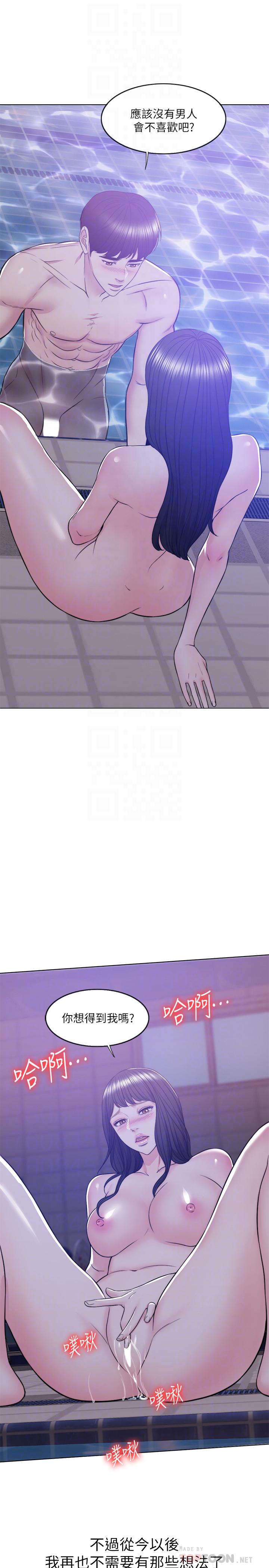 [韩国漫画] 湿身游泳课 剧情,熟女人妻,巨乳大奶#[43P]-12