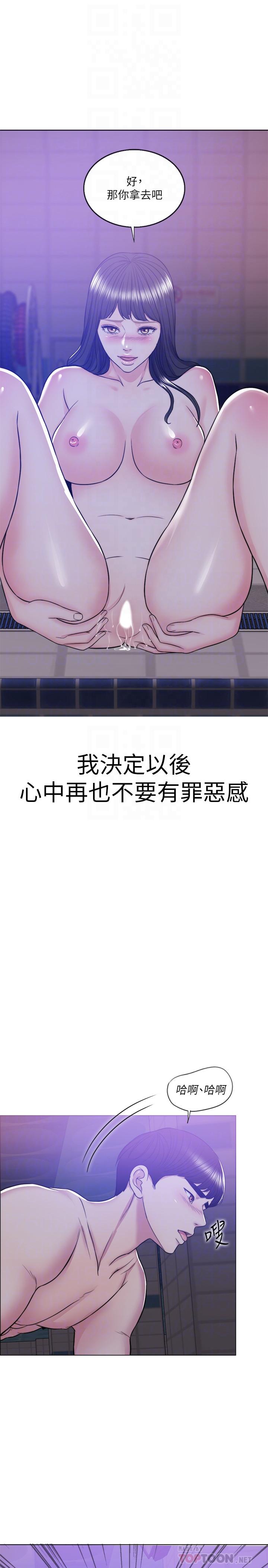 [韩国漫画] 湿身游泳课 剧情,熟女人妻,巨乳大奶#[43P]-14