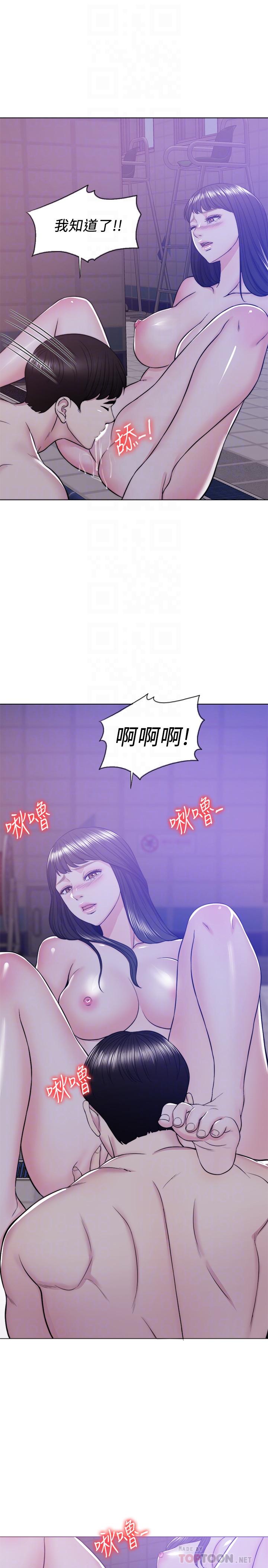 [韩国漫画] 湿身游泳课 剧情,熟女人妻,巨乳大奶#[43P]-18
