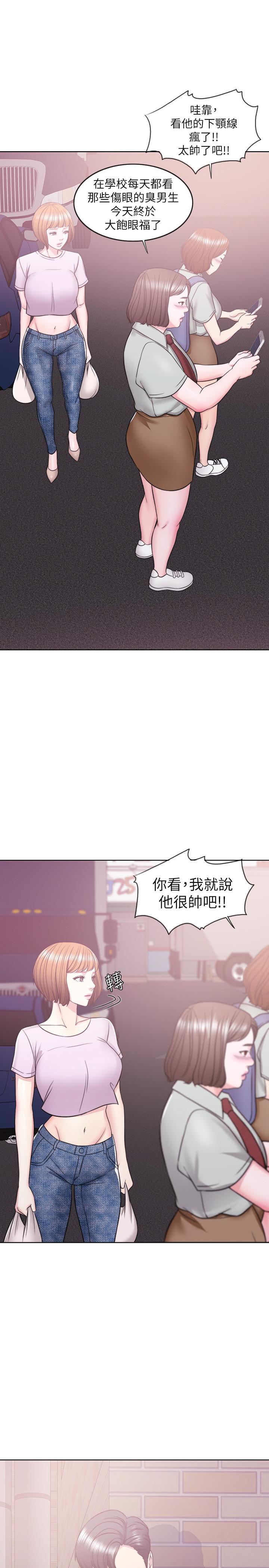 [韩国漫画] 湿身游泳课 剧情,熟女人妻,巨乳大奶#[43P]-22