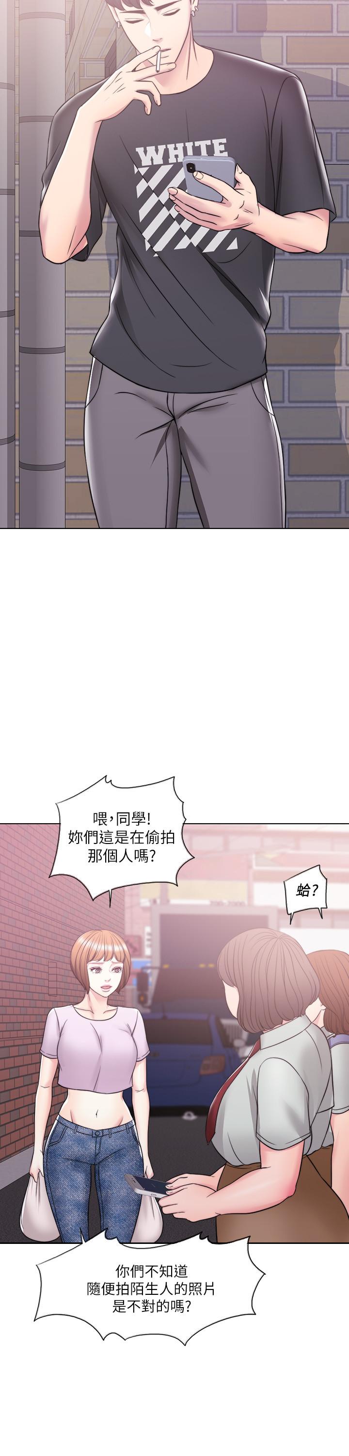 [韩国漫画] 湿身游泳课 剧情,熟女人妻,巨乳大奶#[43P]-23