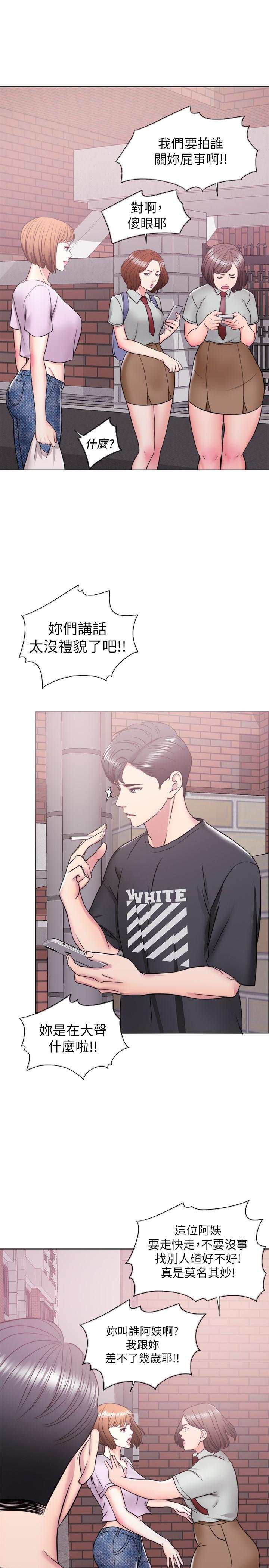 [韩国漫画] 湿身游泳课 剧情,熟女人妻,巨乳大奶#[43P]-24