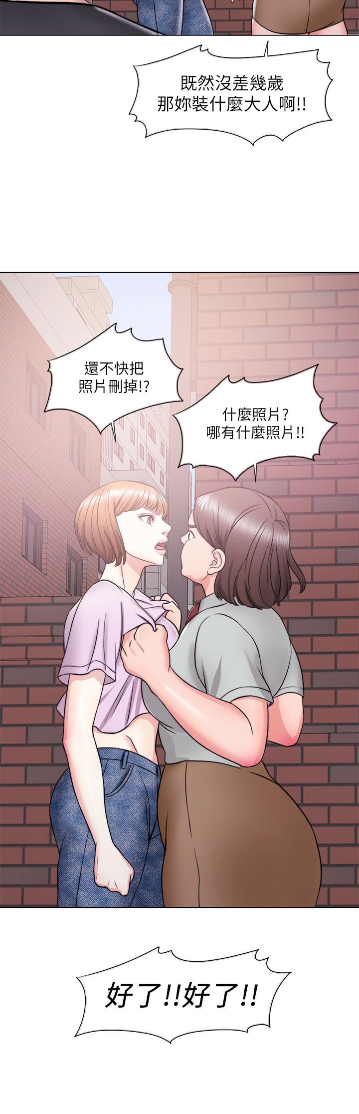 [韩国漫画] 湿身游泳课 剧情,熟女人妻,巨乳大奶#[43P]-25