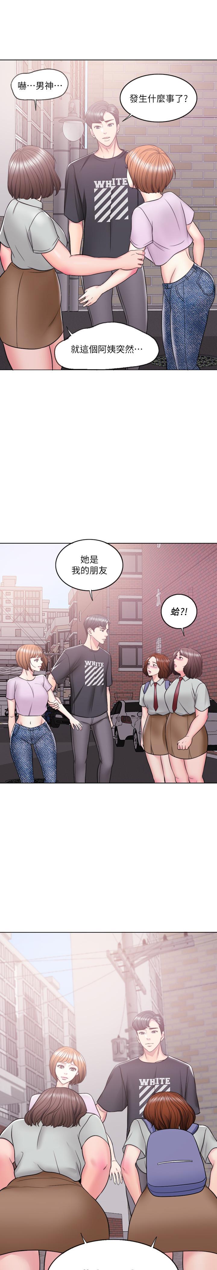 [韩国漫画] 湿身游泳课 剧情,熟女人妻,巨乳大奶#[43P]-26