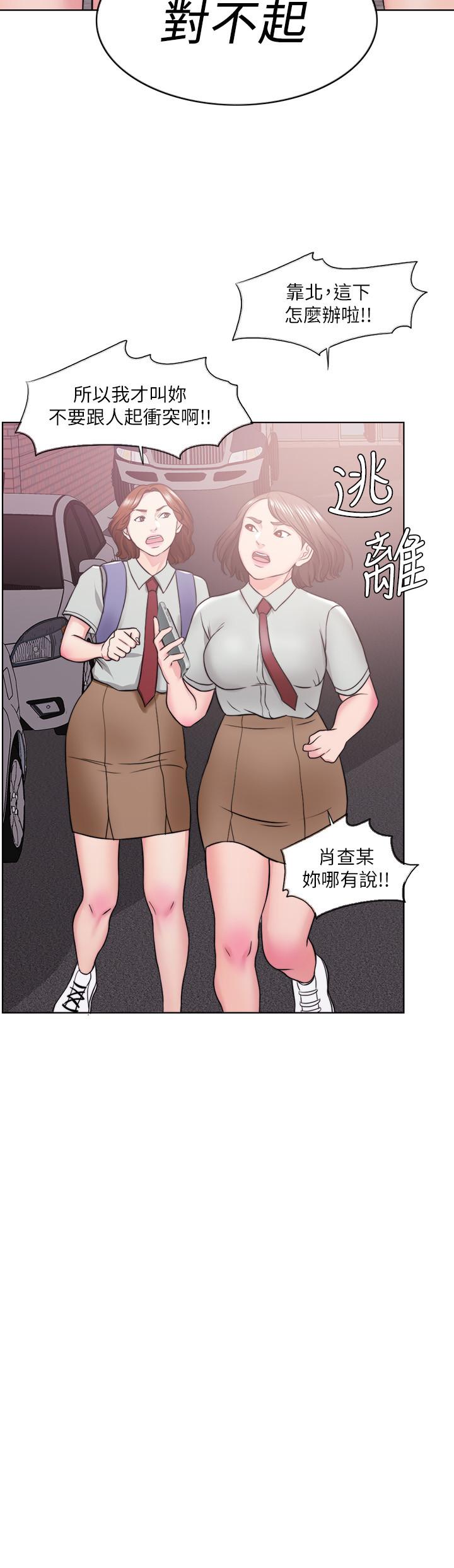 [韩国漫画] 湿身游泳课 剧情,熟女人妻,巨乳大奶#[43P]-27