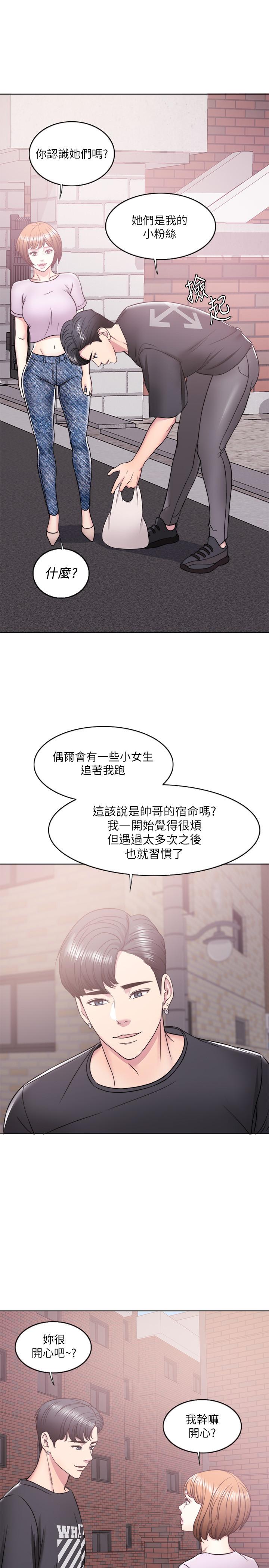 [韩国漫画] 湿身游泳课 剧情,熟女人妻,巨乳大奶#[43P]-28