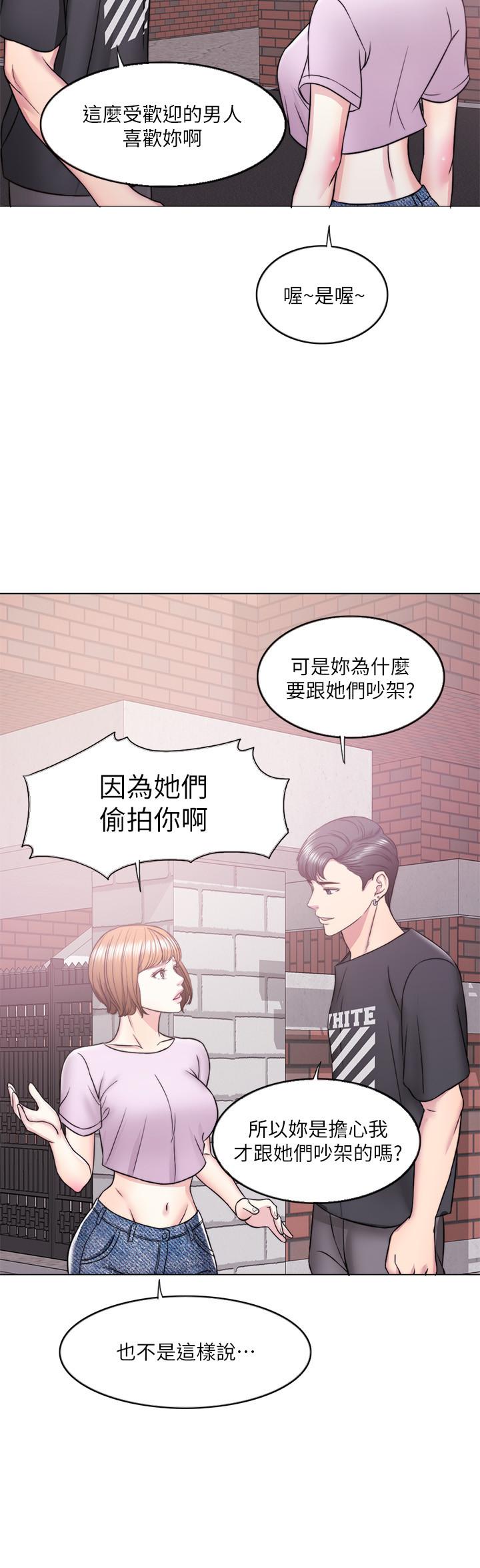 [韩国漫画] 湿身游泳课 剧情,熟女人妻,巨乳大奶#[43P]-29