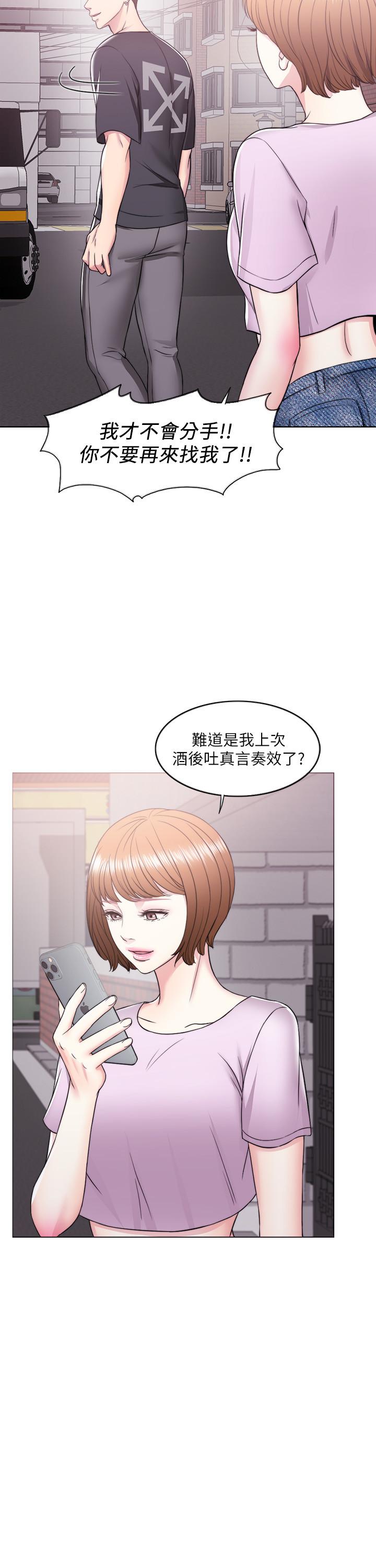 [韩国漫画] 湿身游泳课 剧情,熟女人妻,巨乳大奶#[43P]-31