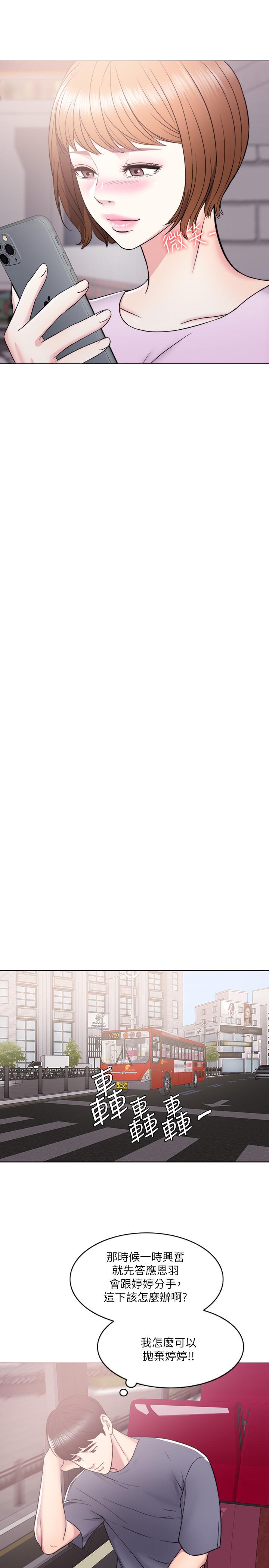 [韩国漫画] 湿身游泳课 剧情,熟女人妻,巨乳大奶#[43P]-32