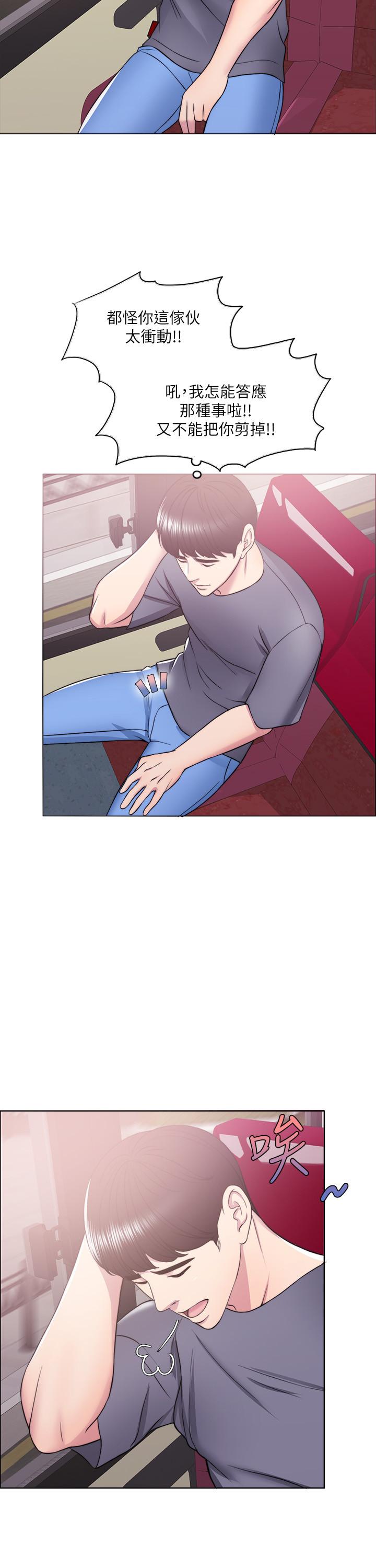 [韩国漫画] 湿身游泳课 剧情,熟女人妻,巨乳大奶#[43P]-33