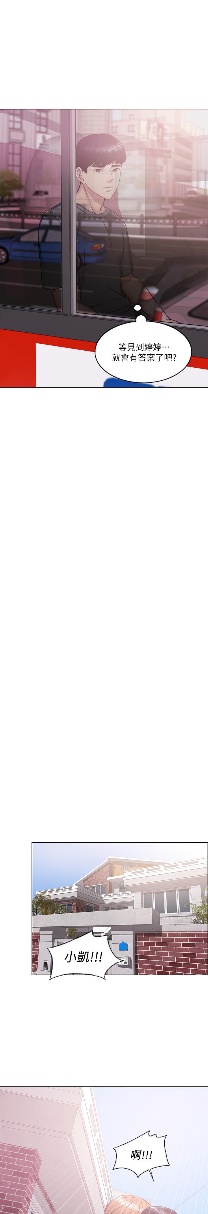 [韩国漫画] 湿身游泳课 剧情,熟女人妻,巨乳大奶#[43P]-34