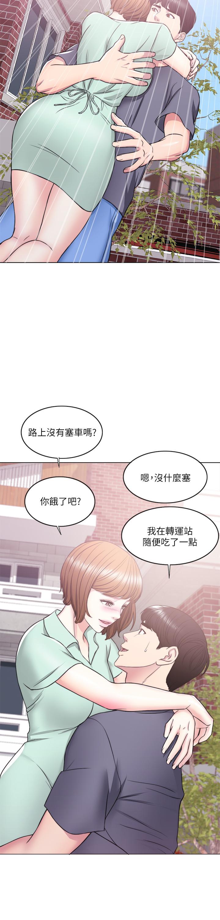 [韩国漫画] 湿身游泳课 剧情,熟女人妻,巨乳大奶#[43P]-35