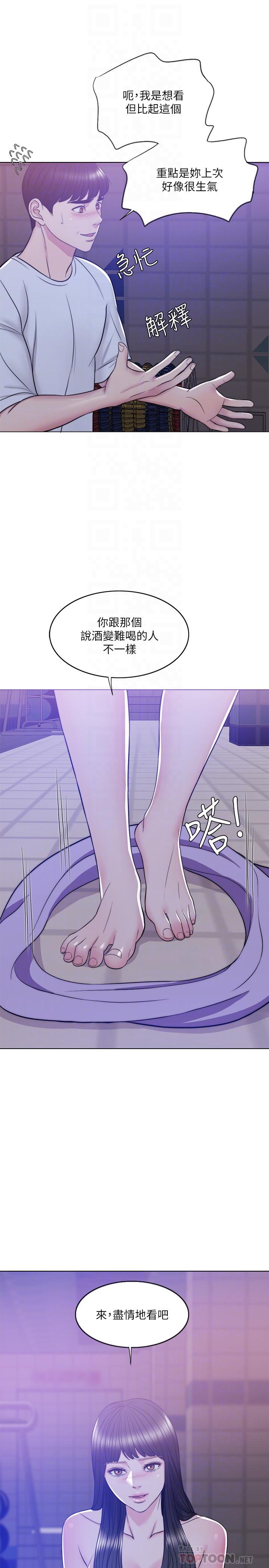 [韩国漫画] 湿身游泳课 剧情,熟女人妻,巨乳大奶#[43P]-4