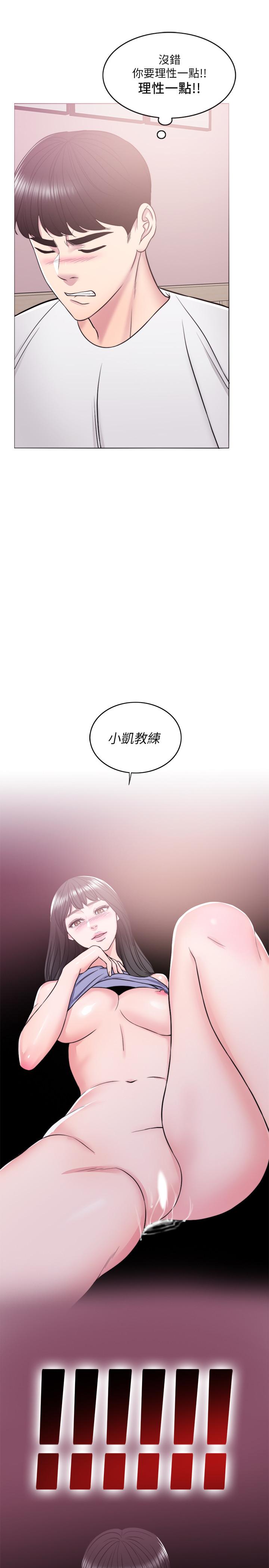 [韩国漫画] 湿身游泳课 剧情,熟女人妻,巨乳大奶#[43P]-40