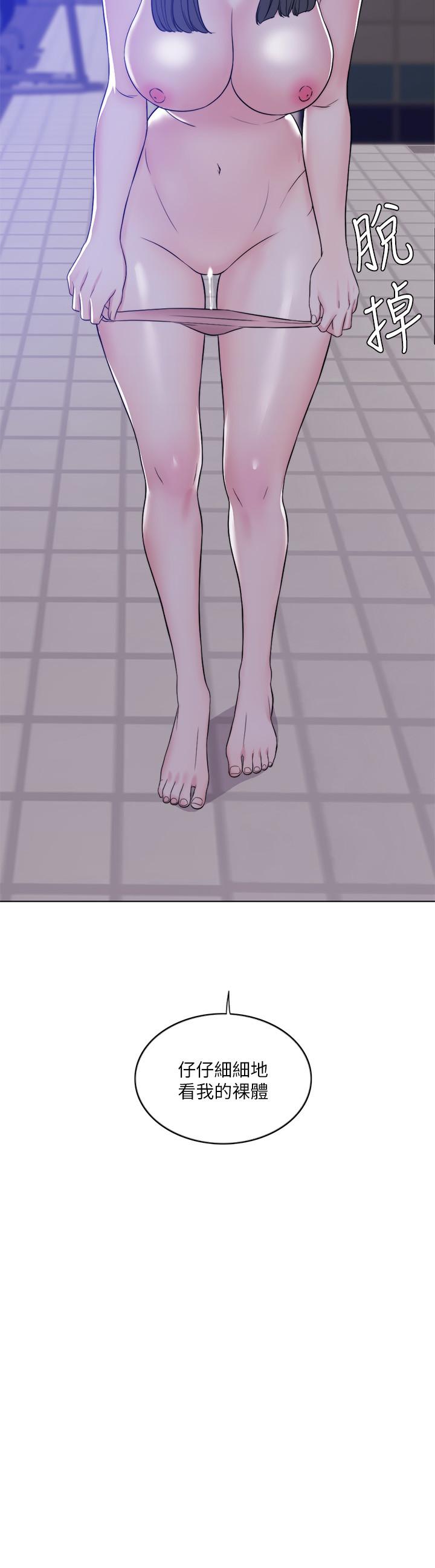 [韩国漫画] 湿身游泳课 剧情,熟女人妻,巨乳大奶#[43P]-5