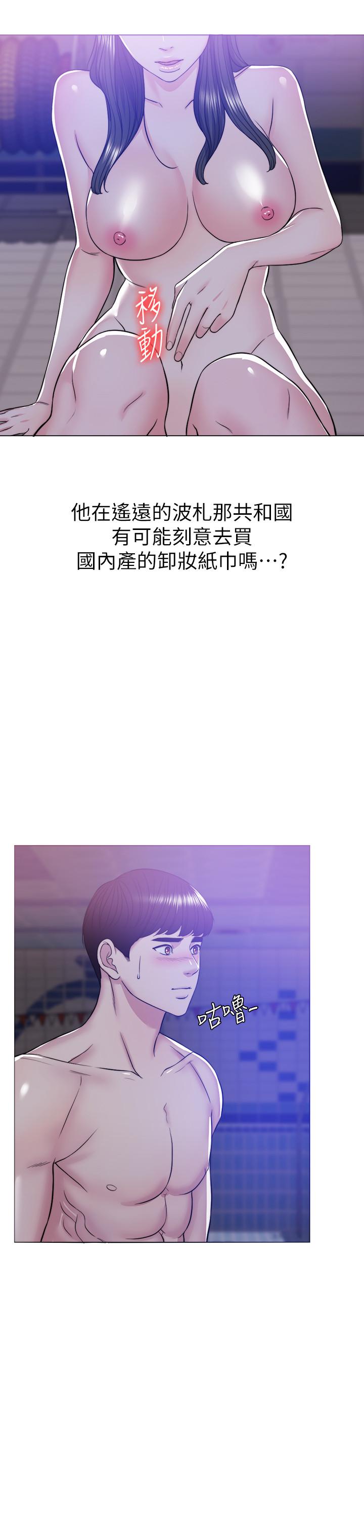 [韩国漫画] 湿身游泳课 剧情,熟女人妻,巨乳大奶#[43P]-9