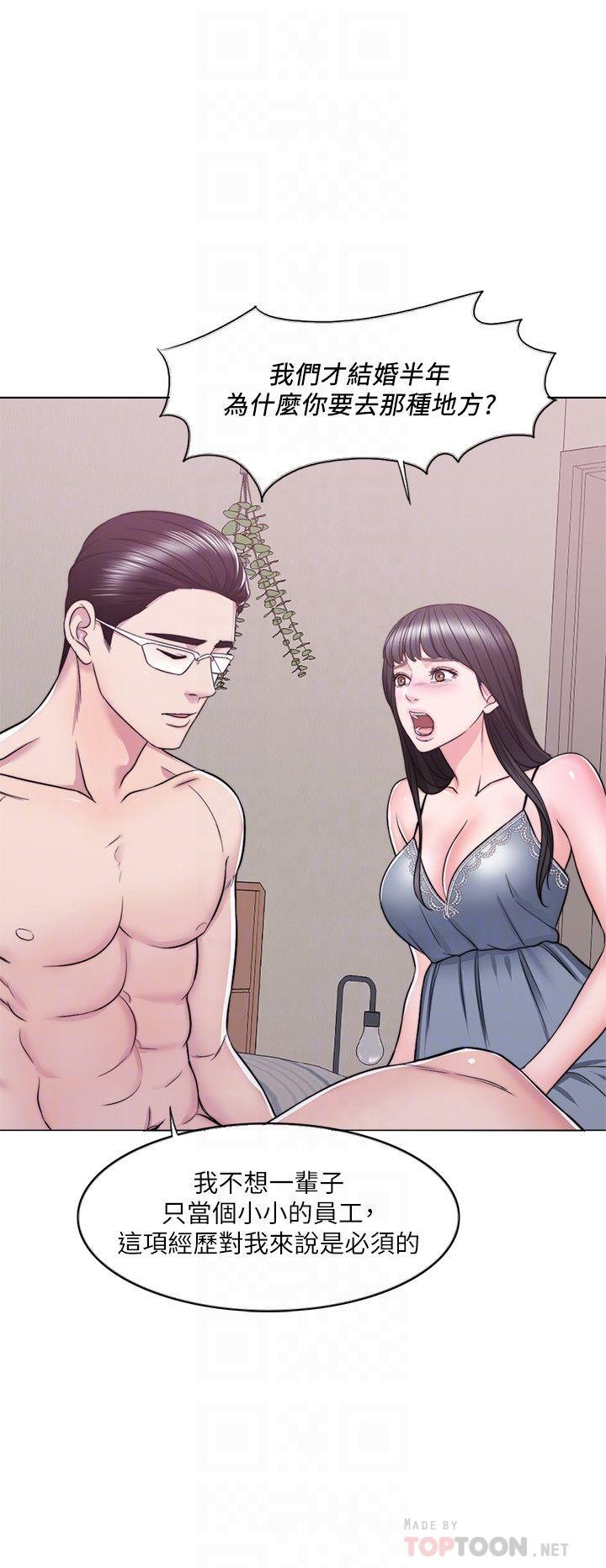 [韩国漫画] 湿身游泳课 剧情,熟女人妻,巨乳大奶#[38P]-10