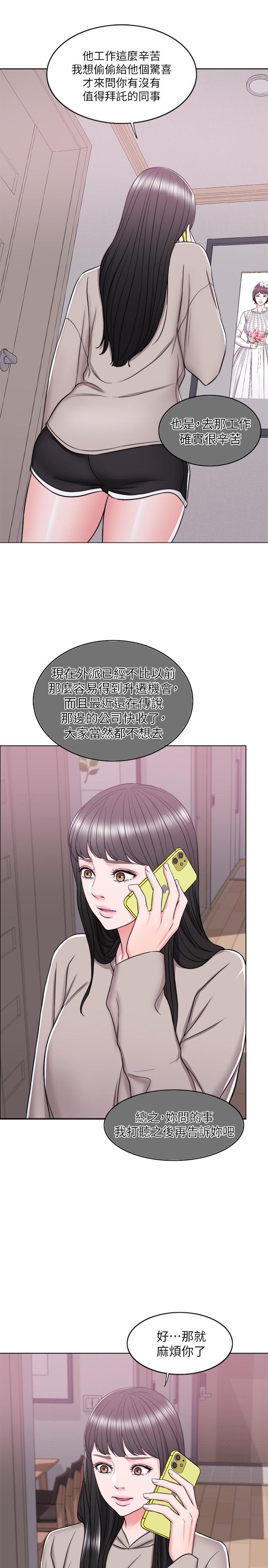 [韩国漫画] 湿身游泳课 剧情,熟女人妻,巨乳大奶#[38P]-13