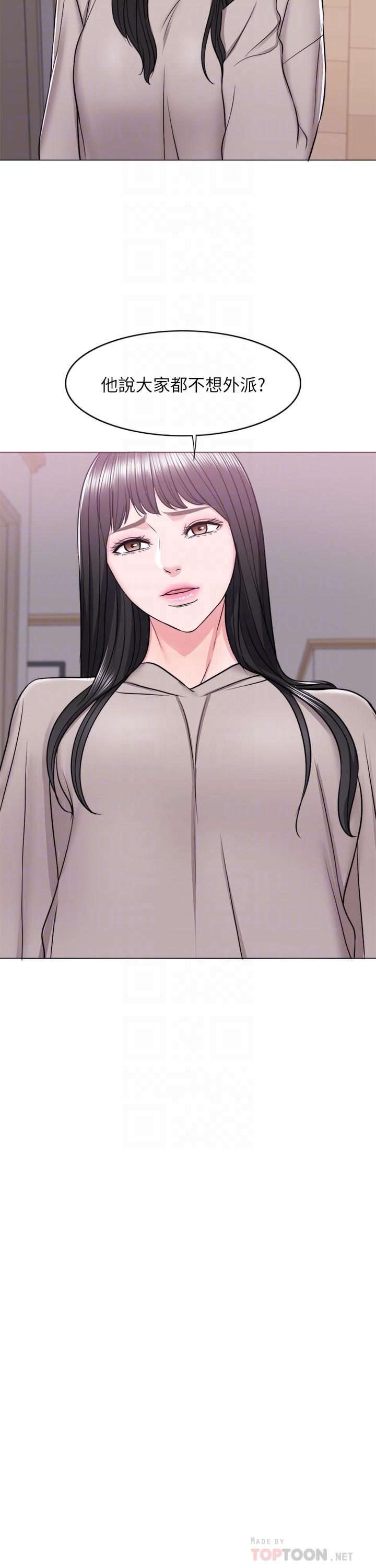 [韩国漫画] 湿身游泳课 剧情,熟女人妻,巨乳大奶#[38P]-14