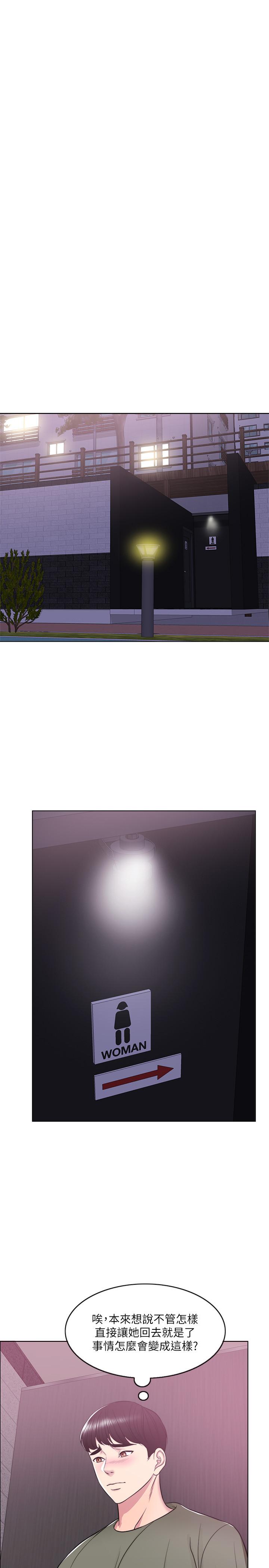 [韩国漫画] 湿身游泳课 剧情,熟女人妻,巨乳大奶#[38P]-15