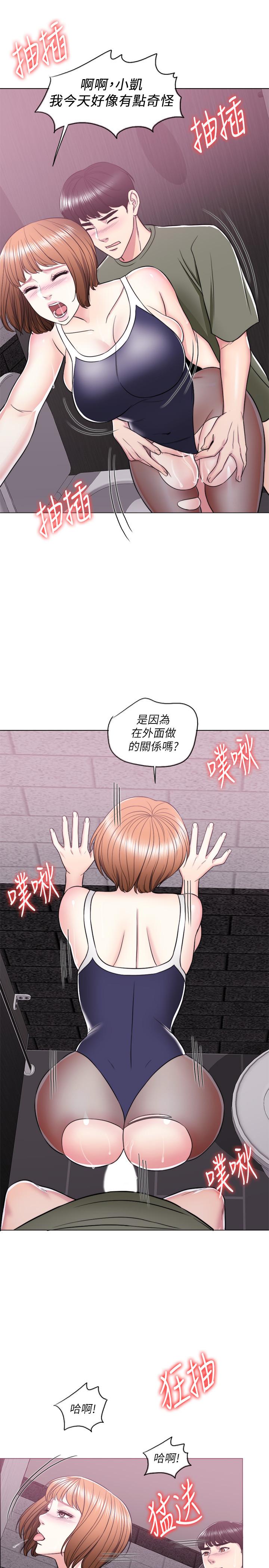 [韩国漫画] 湿身游泳课 剧情,熟女人妻,巨乳大奶#[38P]-27