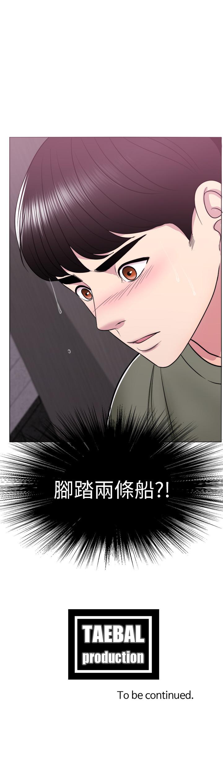 [韩国漫画] 湿身游泳课 剧情,熟女人妻,巨乳大奶#[38P]-38