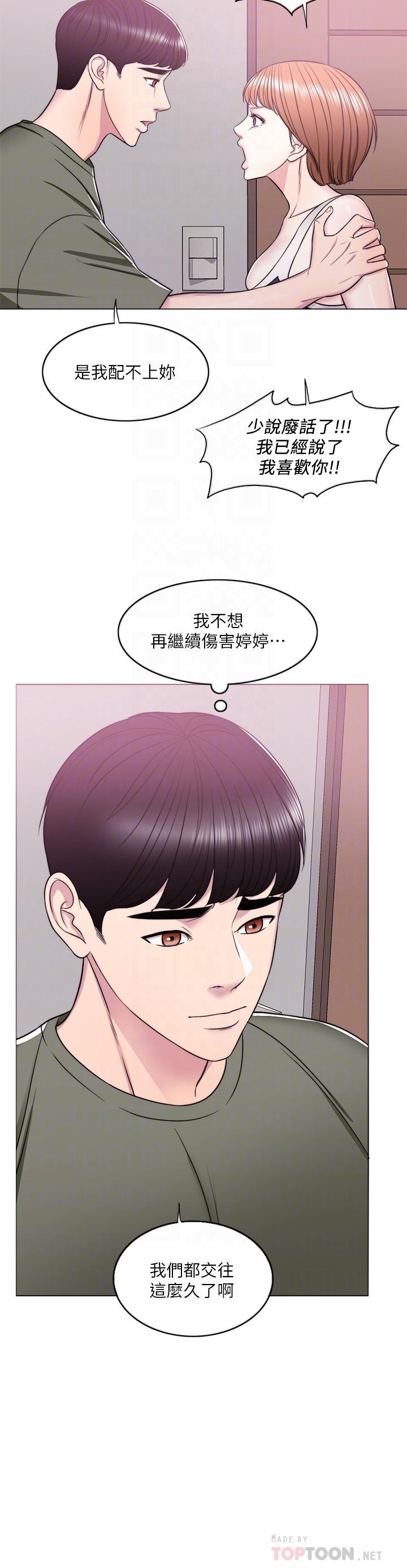 [韩国漫画] 湿身游泳课 剧情,熟女人妻,巨乳大奶#[38P]-6
