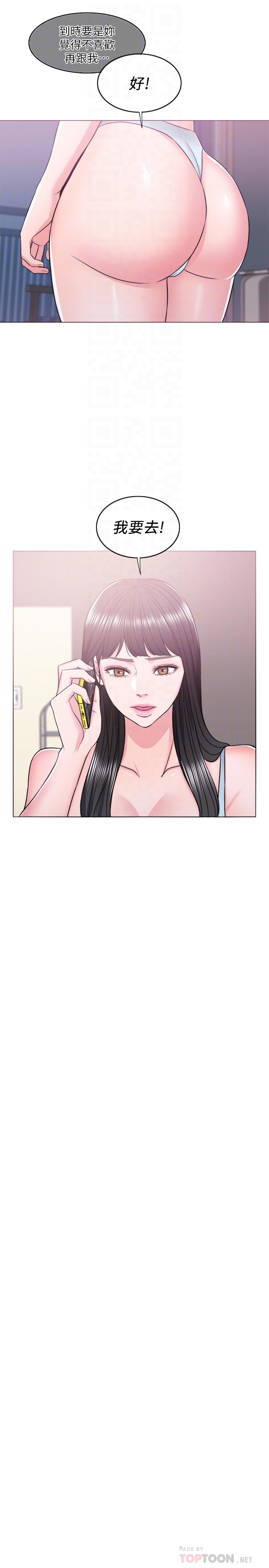 [韩国漫画] 湿身游泳课 剧情,熟女人妻,巨乳大奶#[39P]-10