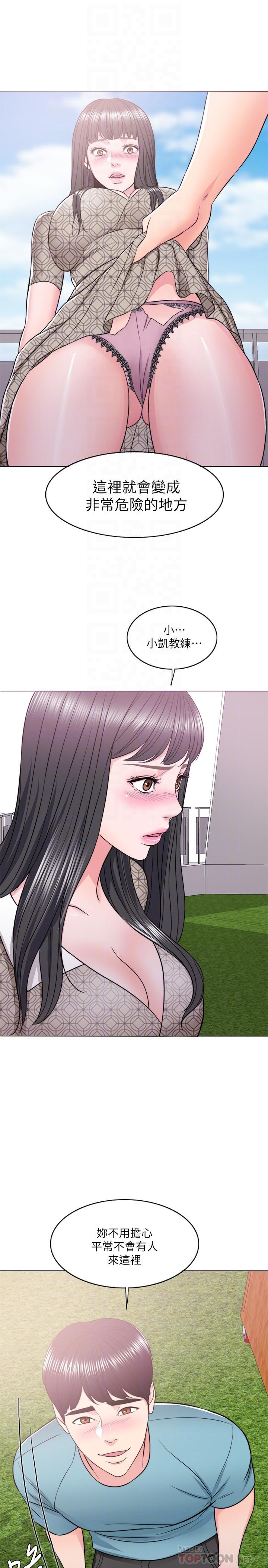 [韩国漫画] 湿身游泳课 剧情,熟女人妻,巨乳大奶#[39P]-14