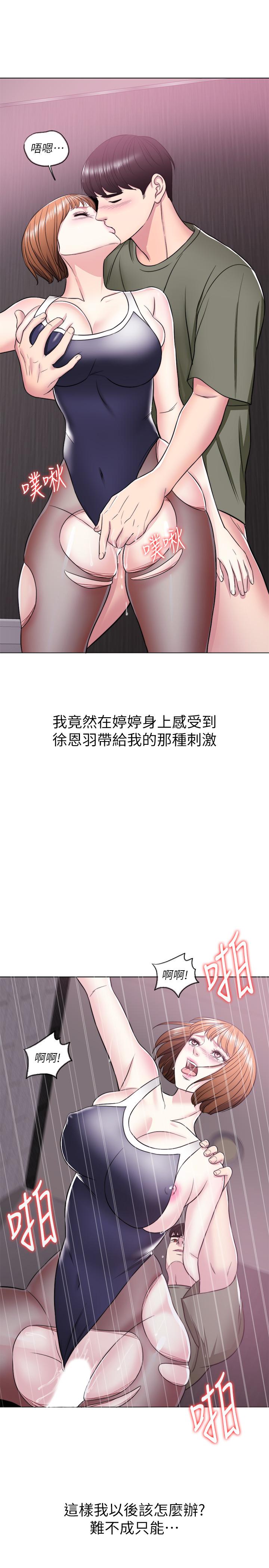 [韩国漫画] 湿身游泳课 剧情,熟女人妻,巨乳大奶#[39P]-2