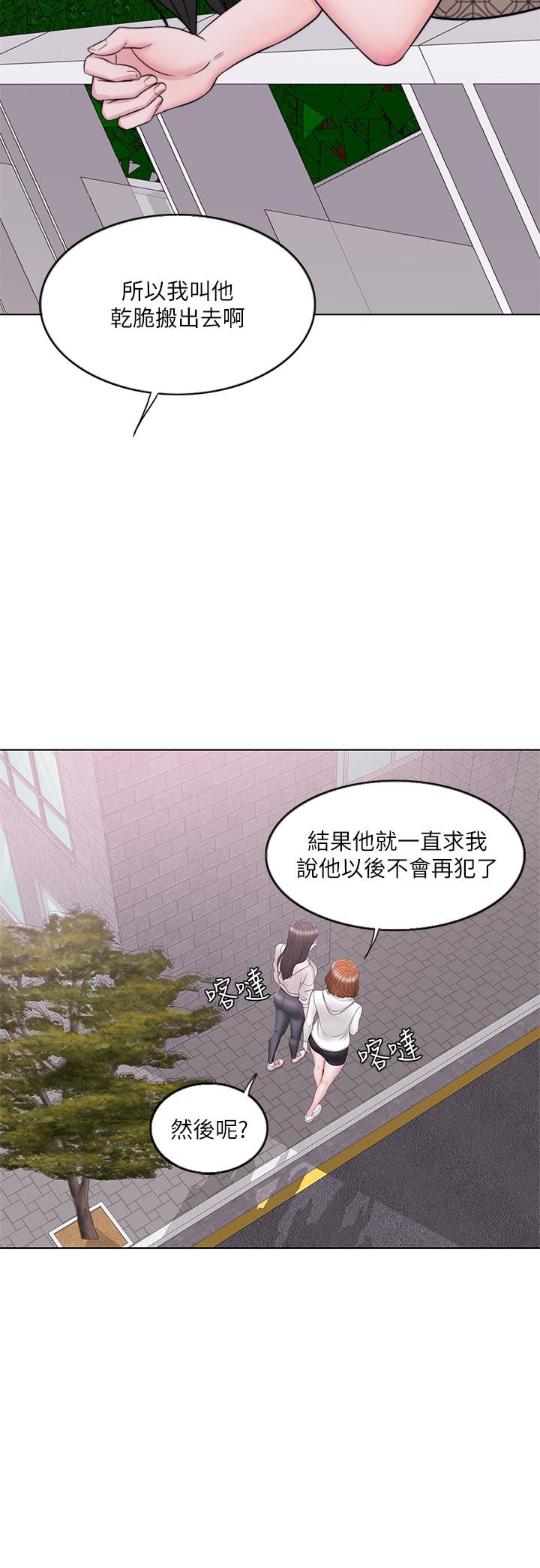 [韩国漫画] 湿身游泳课 剧情,熟女人妻,巨乳大奶#[39P]-21