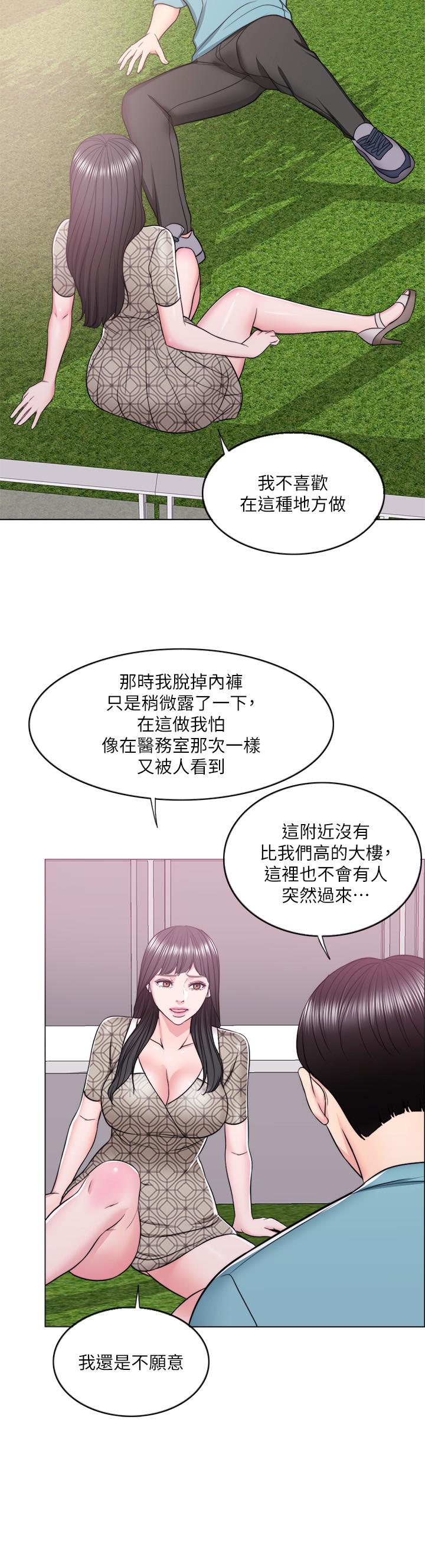[韩国漫画] 湿身游泳课 剧情,熟女人妻,巨乳大奶#[39P]-25