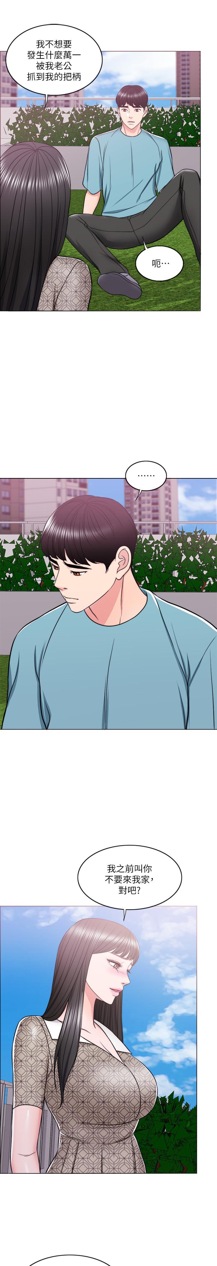 [韩国漫画] 湿身游泳课 剧情,熟女人妻,巨乳大奶#[39P]-26