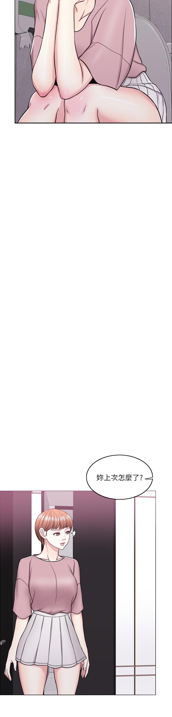 [韩国漫画] 湿身游泳课 剧情,熟女人妻,巨乳大奶#[39P]-29