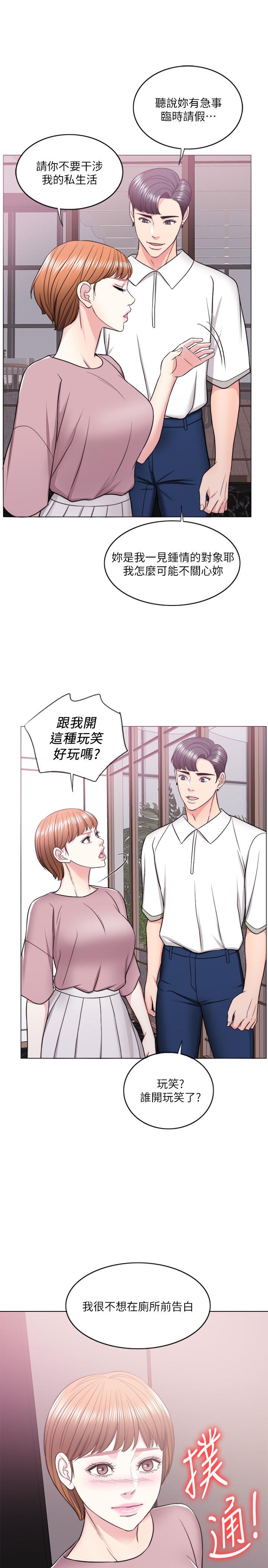 [韩国漫画] 湿身游泳课 剧情,熟女人妻,巨乳大奶#[39P]-30