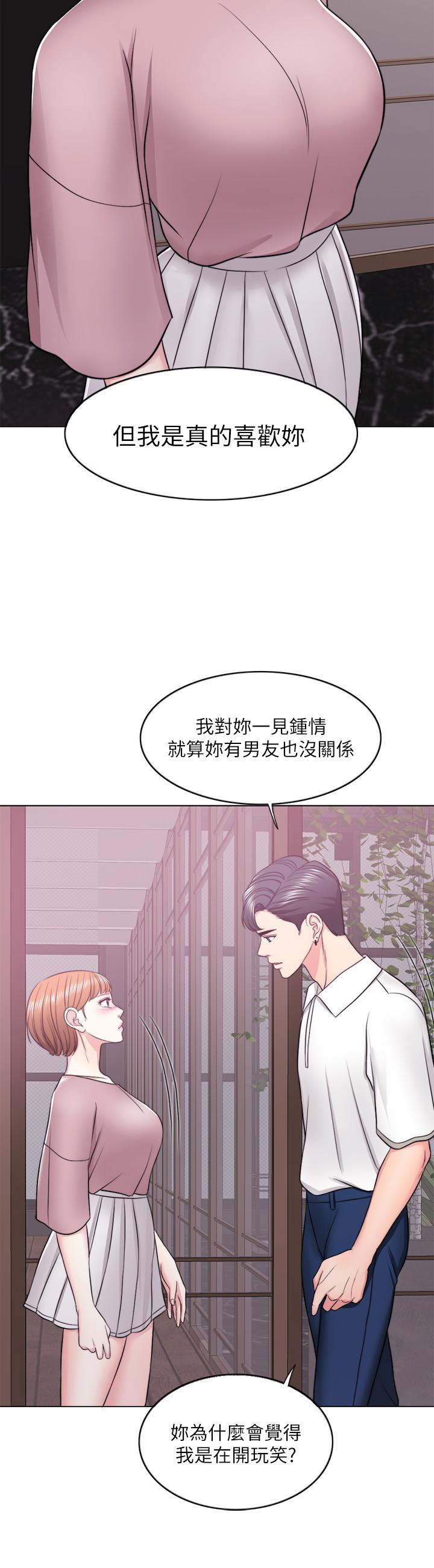 [韩国漫画] 湿身游泳课 剧情,熟女人妻,巨乳大奶#[39P]-31