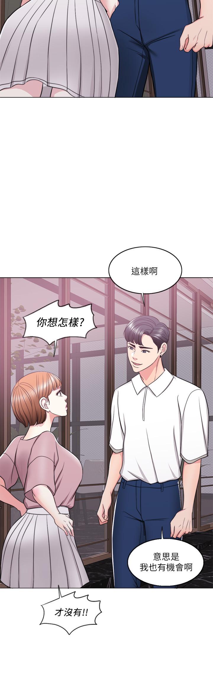 [韩国漫画] 湿身游泳课 剧情,熟女人妻,巨乳大奶#[39P]-33
