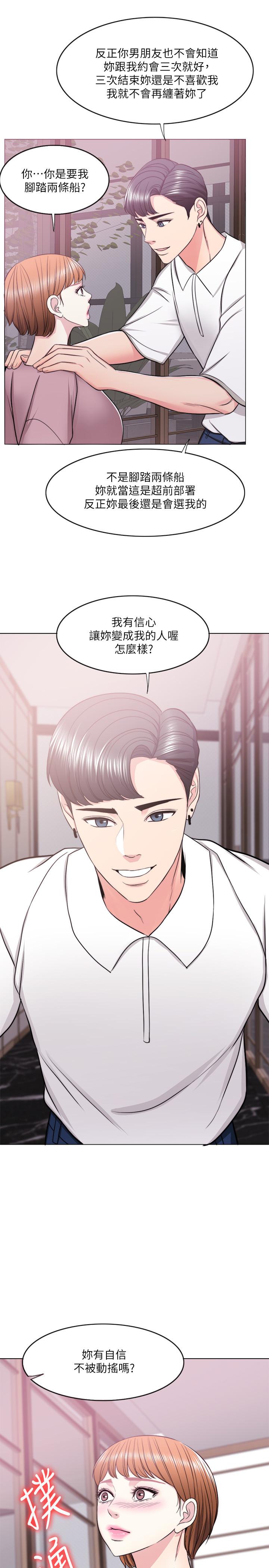 [韩国漫画] 湿身游泳课 剧情,熟女人妻,巨乳大奶#[39P]-34