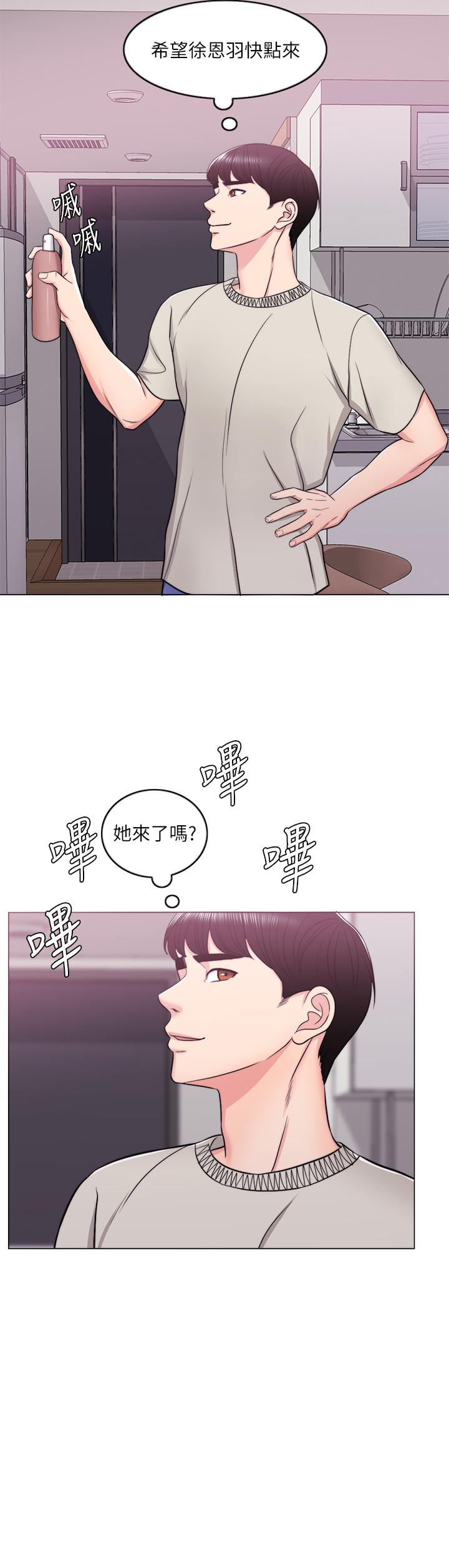 [韩国漫画] 湿身游泳课 剧情,熟女人妻,巨乳大奶#[39P]-37