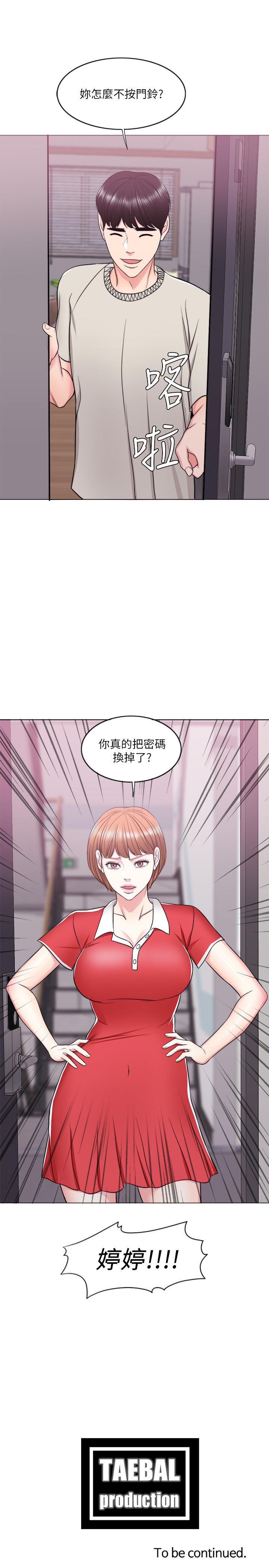 [韩国漫画] 湿身游泳课 剧情,熟女人妻,巨乳大奶#[39P]-38