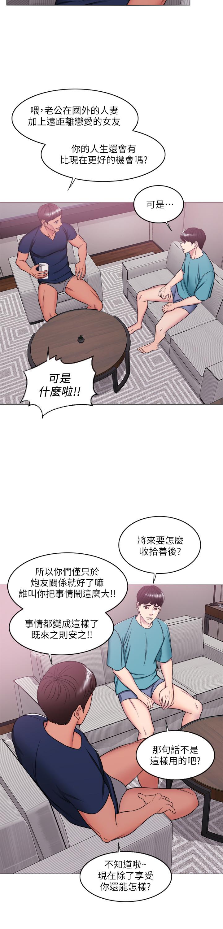 [韩国漫画] 湿身游泳课 剧情,熟女人妻,巨乳大奶#[39P]-5