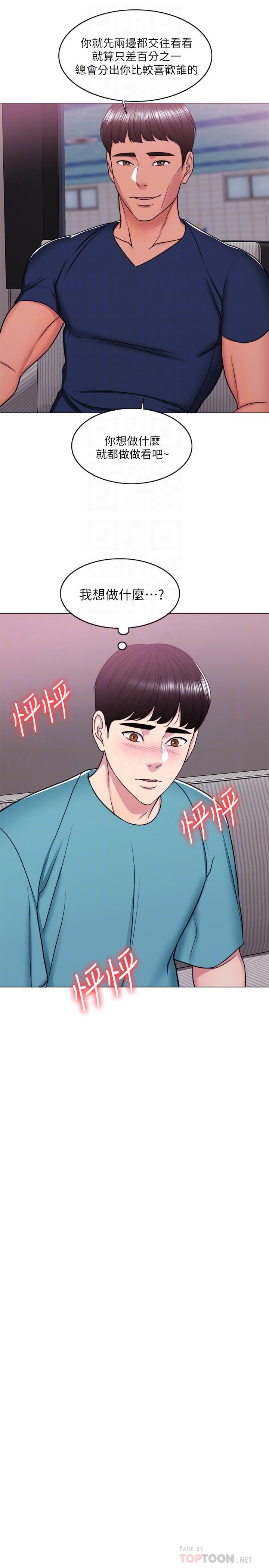 [韩国漫画] 湿身游泳课 剧情,熟女人妻,巨乳大奶#[39P]-6