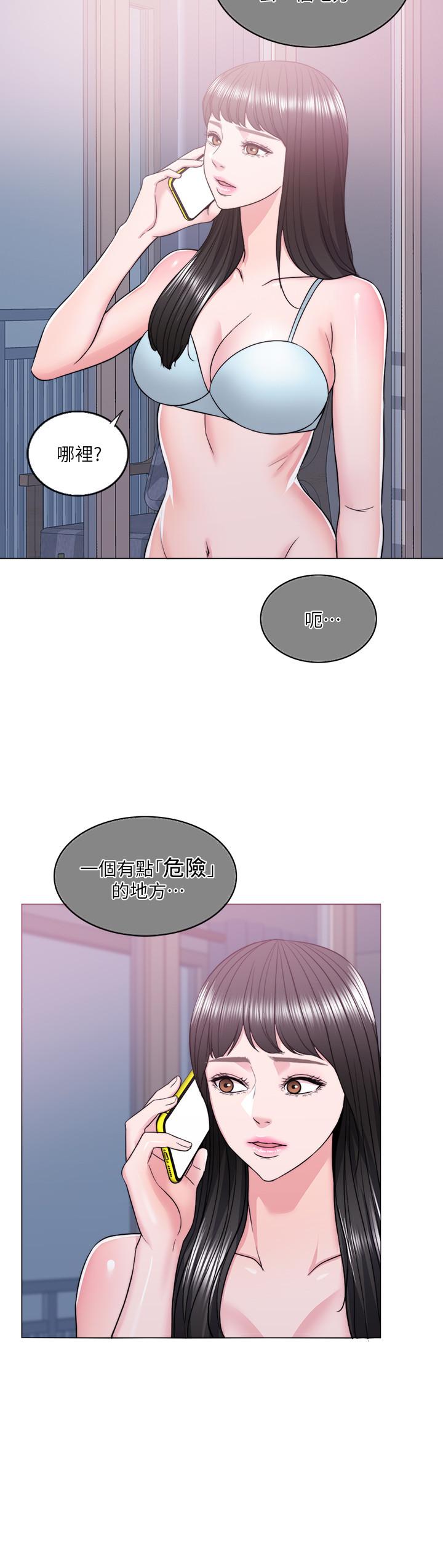 [韩国漫画] 湿身游泳课 剧情,熟女人妻,巨乳大奶#[39P]-9