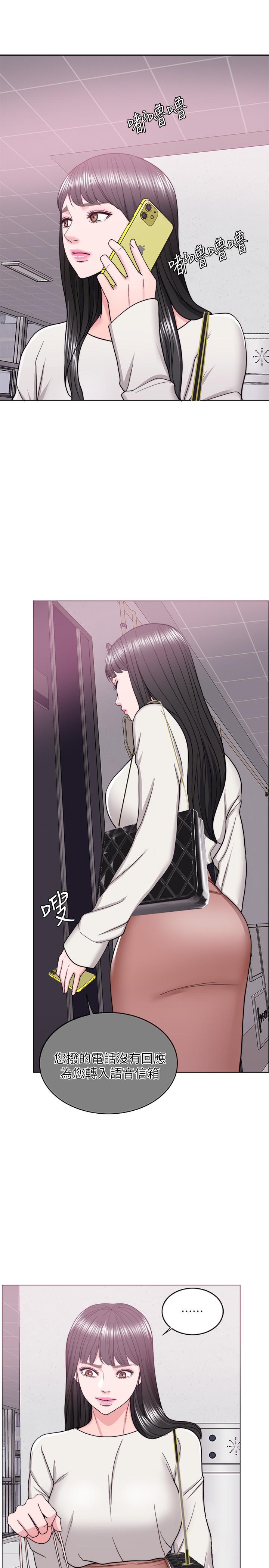 [韩国漫画] 湿身游泳课 剧情,熟女人妻,巨乳大奶#[38P]-23