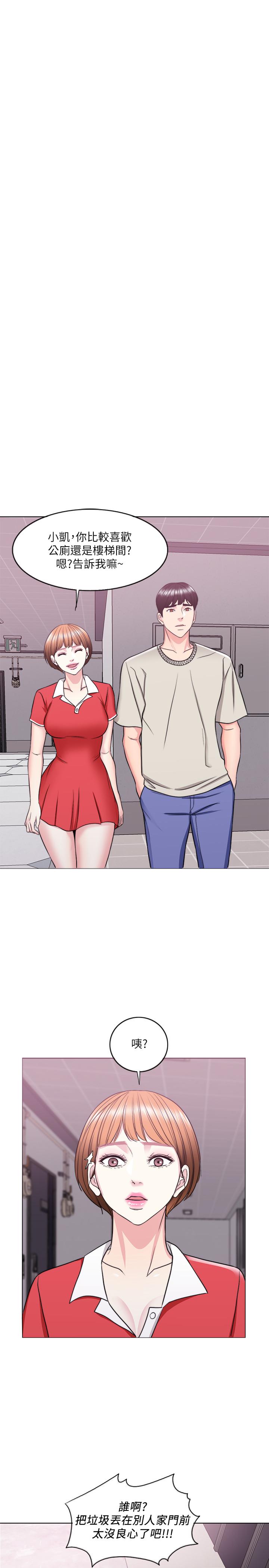 [韩国漫画] 湿身游泳课 剧情,熟女人妻,巨乳大奶#[38P]-25