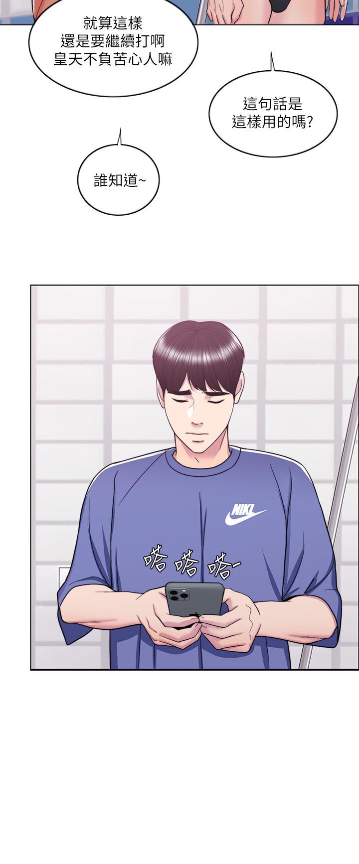 [韩国漫画] 湿身游泳课 剧情,熟女人妻,巨乳大奶#[38P]-28