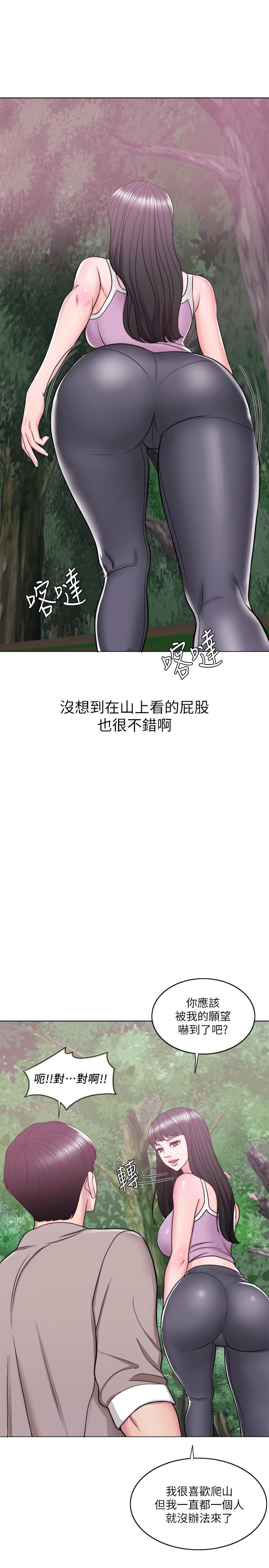 [韩国漫画] 湿身游泳课 剧情,熟女人妻,巨乳大奶#[38P]-33