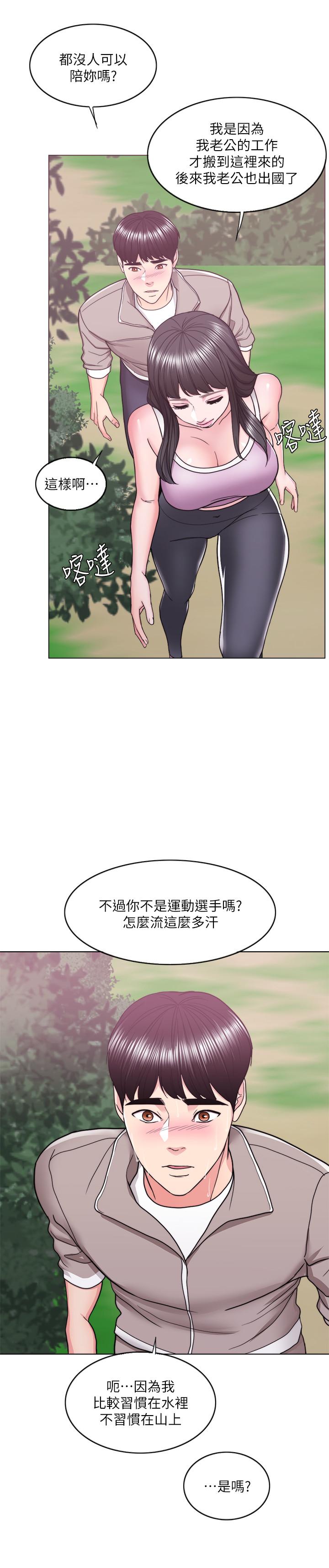 [韩国漫画] 湿身游泳课 剧情,熟女人妻,巨乳大奶#[38P]-34